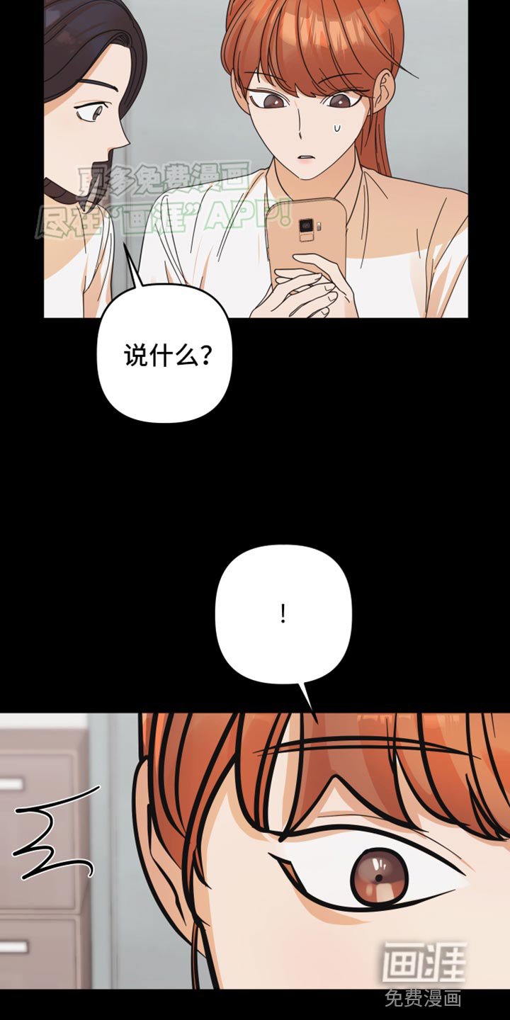 第46章：【第二季】发呆