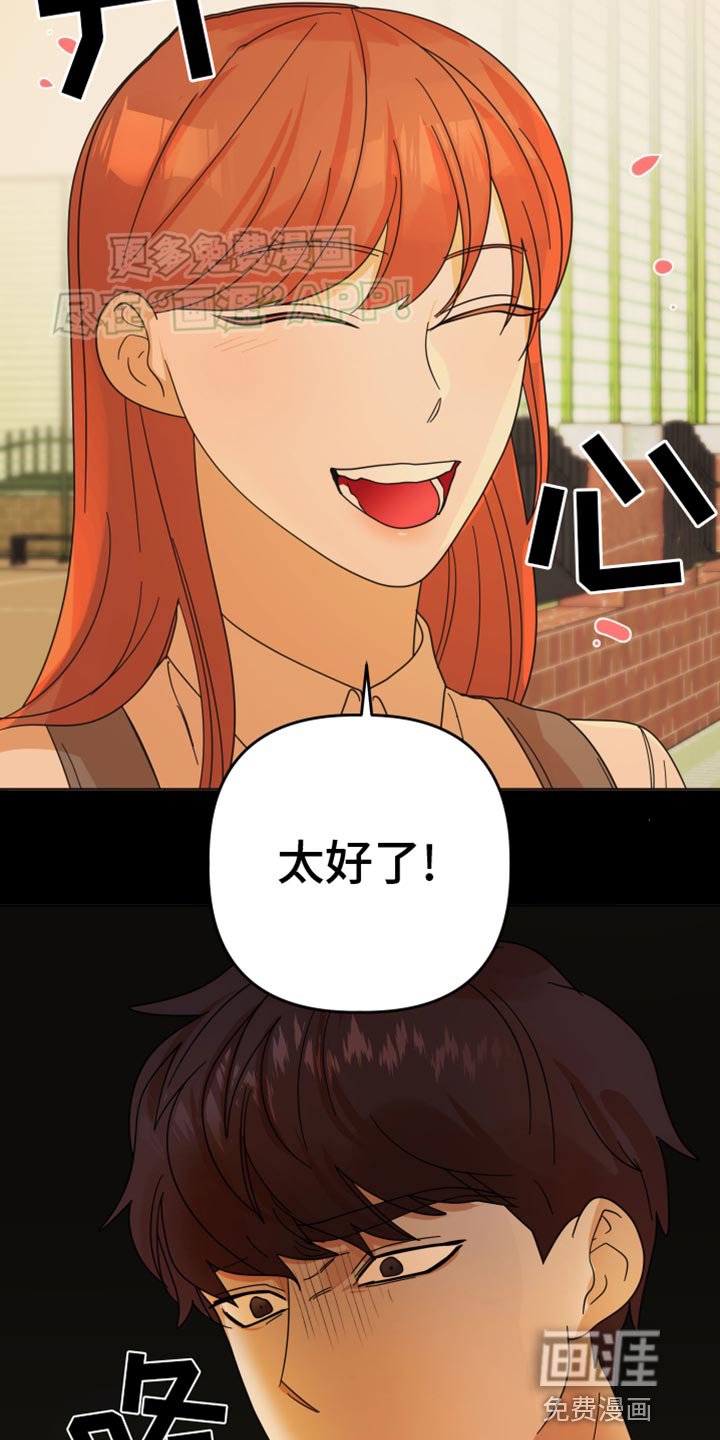 第46章：【第二季】发呆