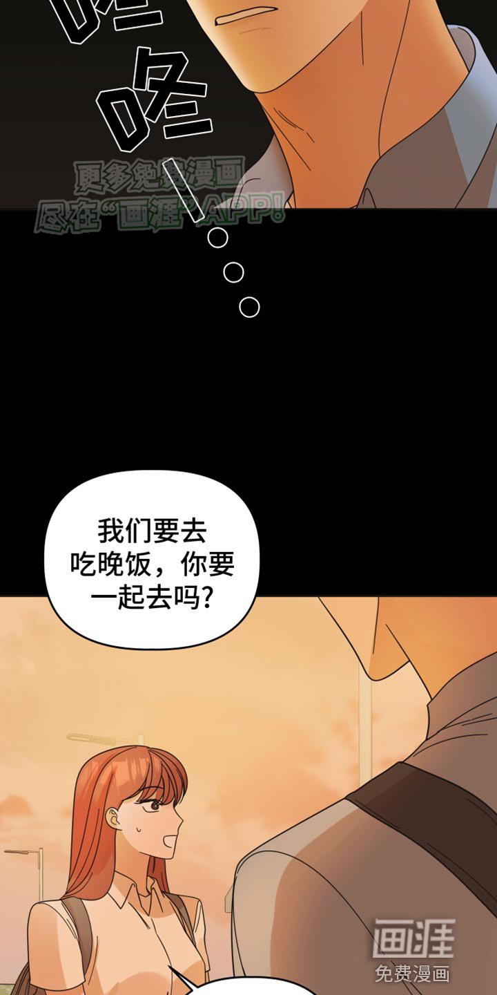 第46章：【第二季】发呆