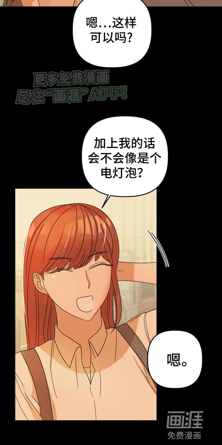 第46章：【第二季】发呆