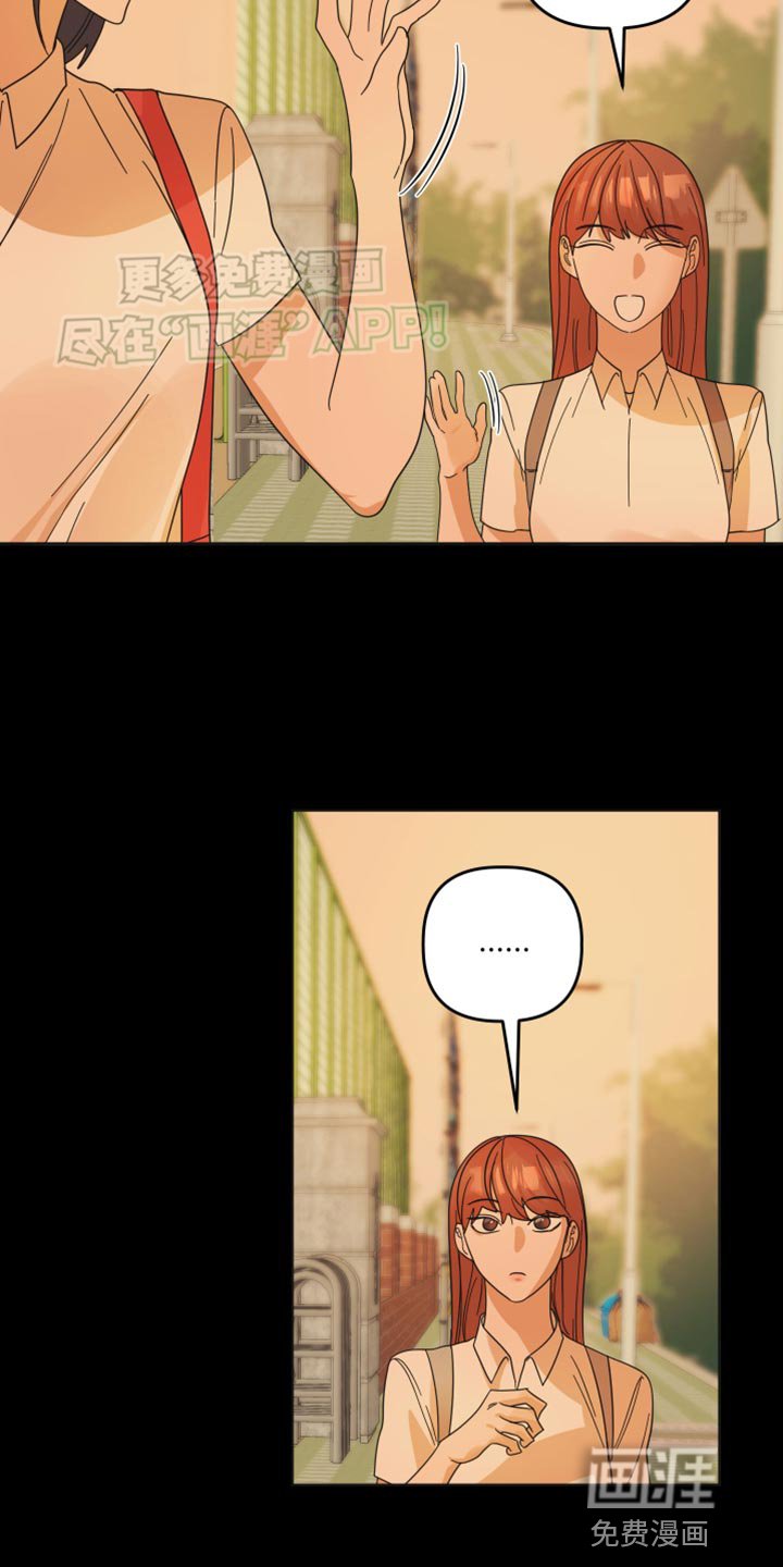 第46章：【第二季】发呆