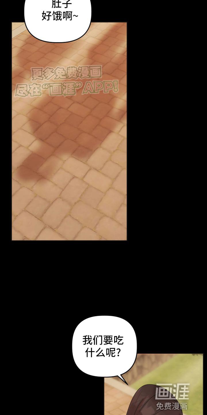 第46章：【第二季】发呆