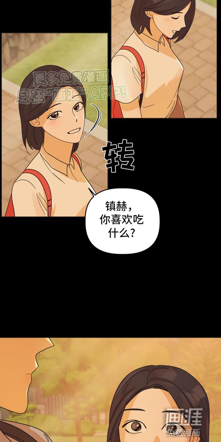 第46章：【第二季】发呆
