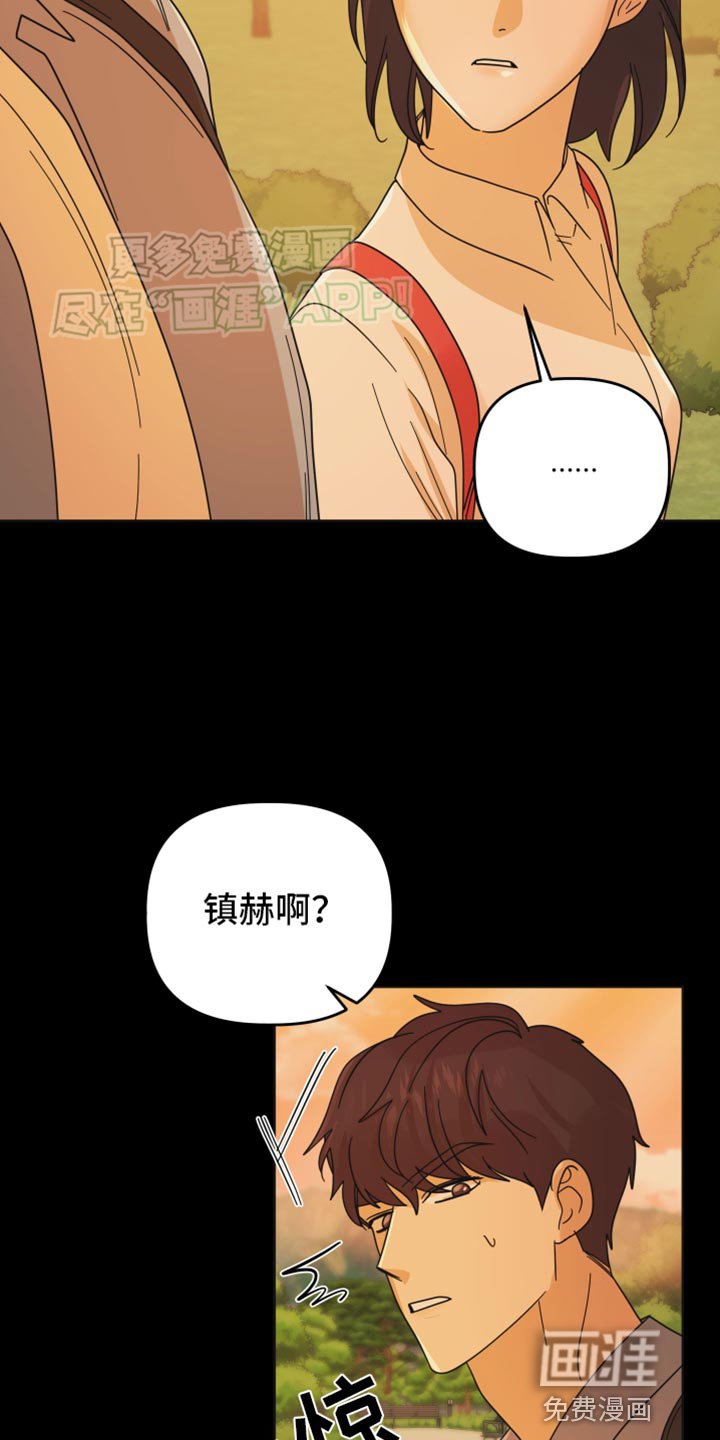 第46章：【第二季】发呆