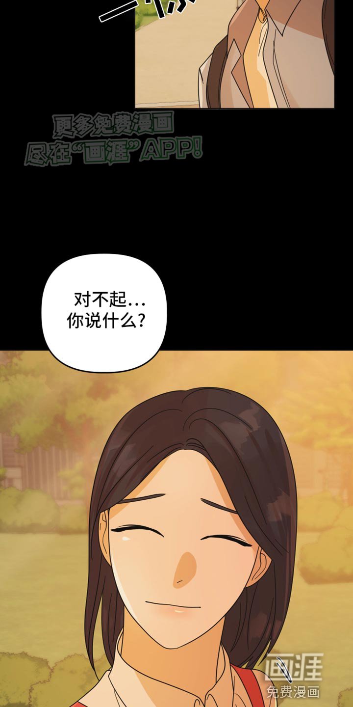 第46章：【第二季】发呆