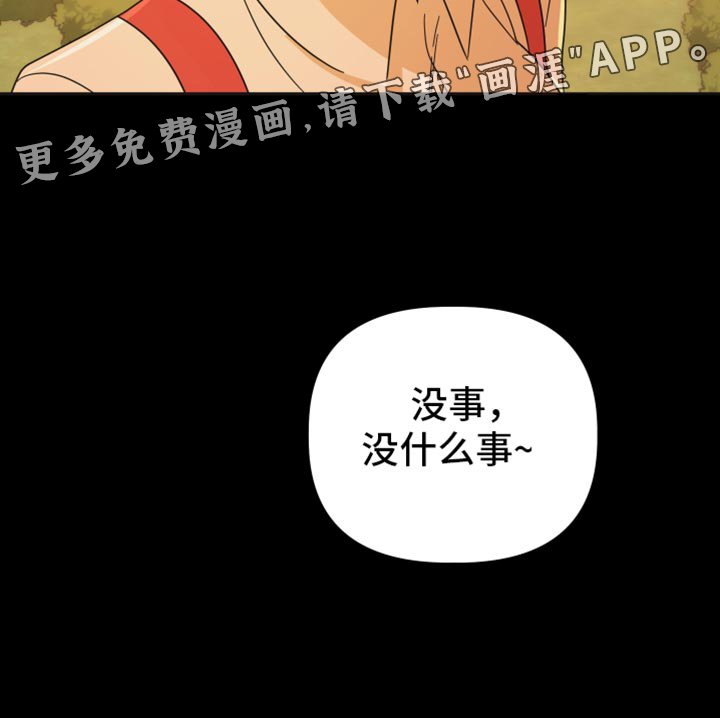 第46章：【第二季】发呆