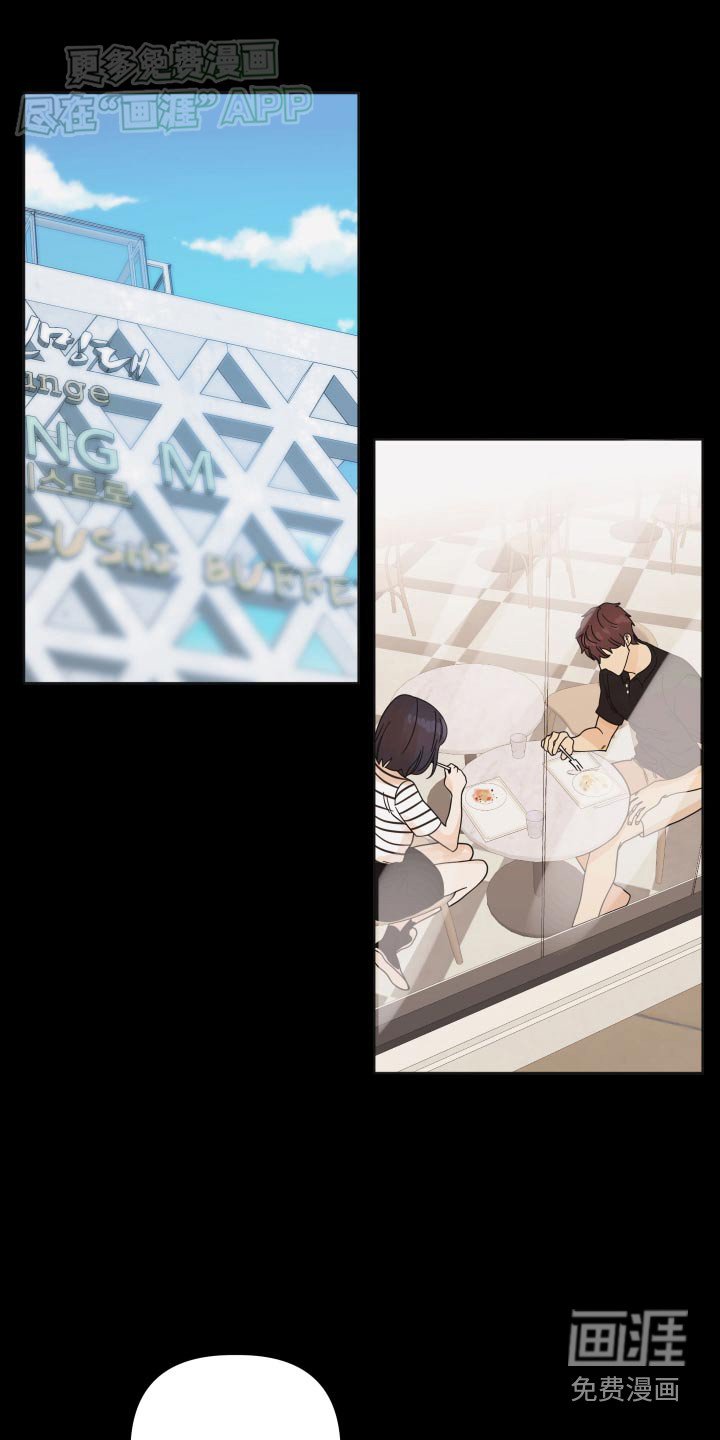 第47章：【第二季】突然问这个