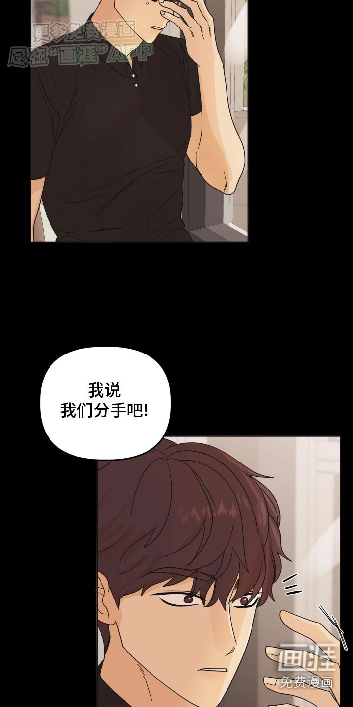 第47章：【第二季】突然问这个