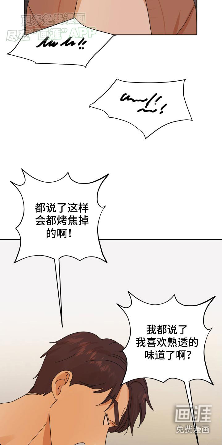 第47章：【第二季】突然问这个