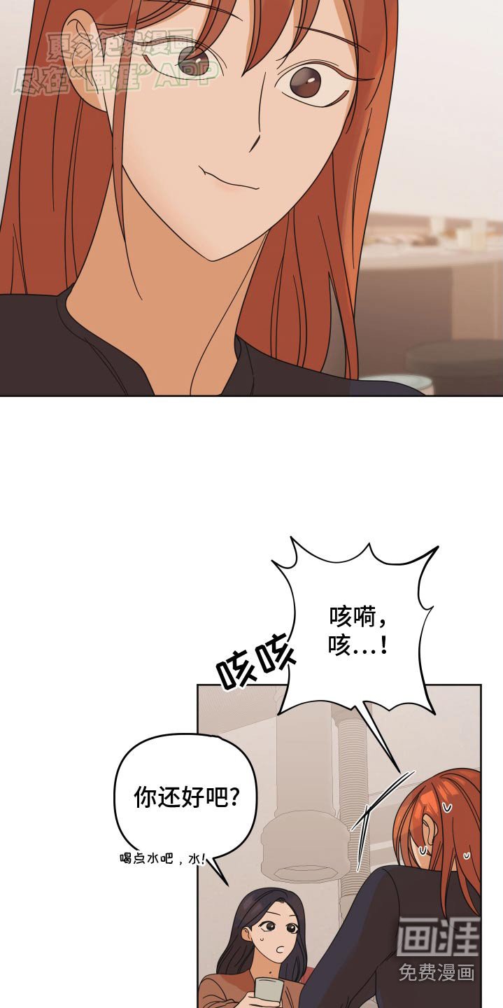 第47章：【第二季】突然问这个