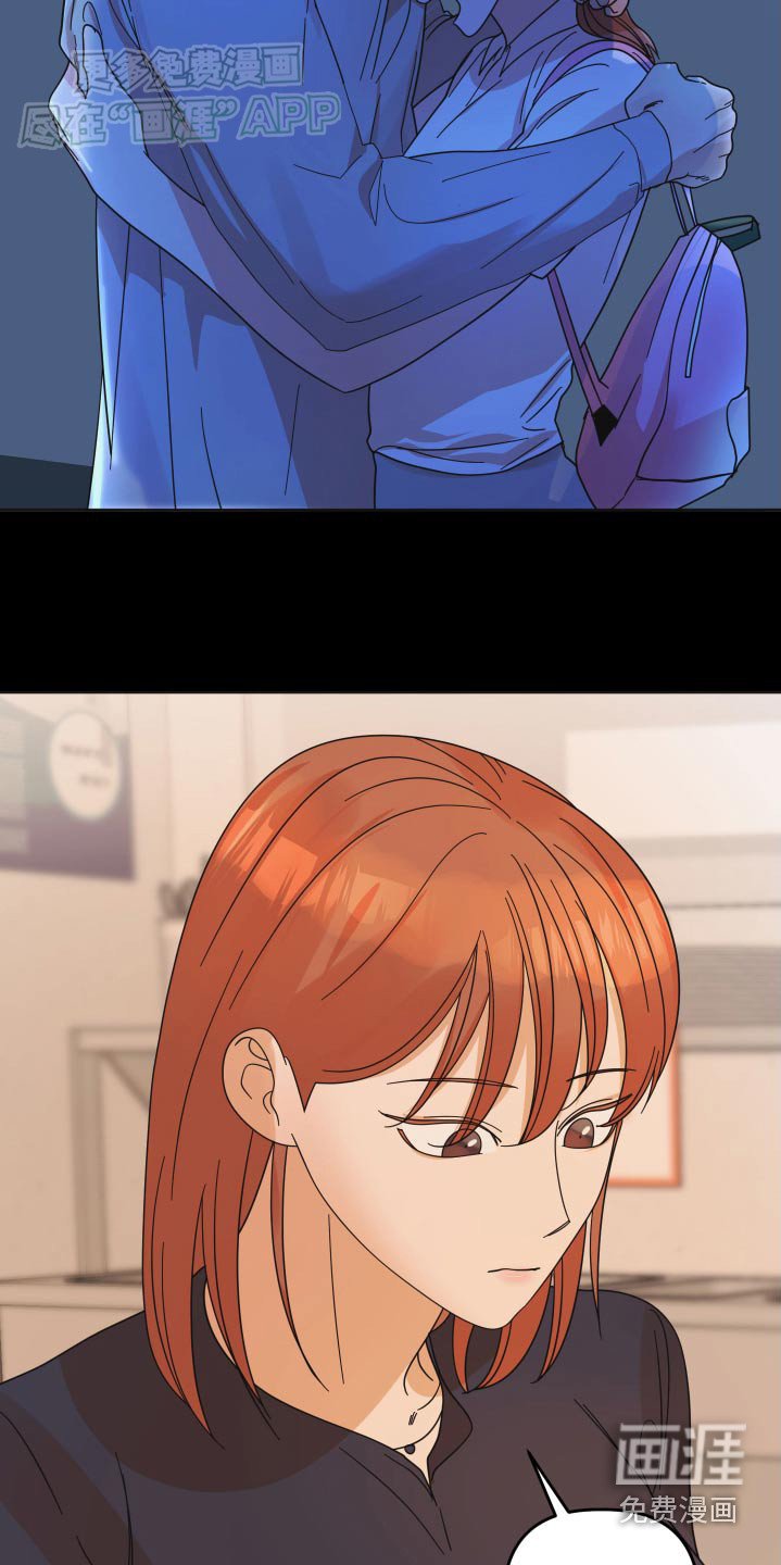 第48章：【第二季】想起高中