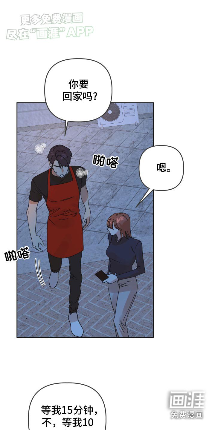 第48章：【第二季】想起高中
