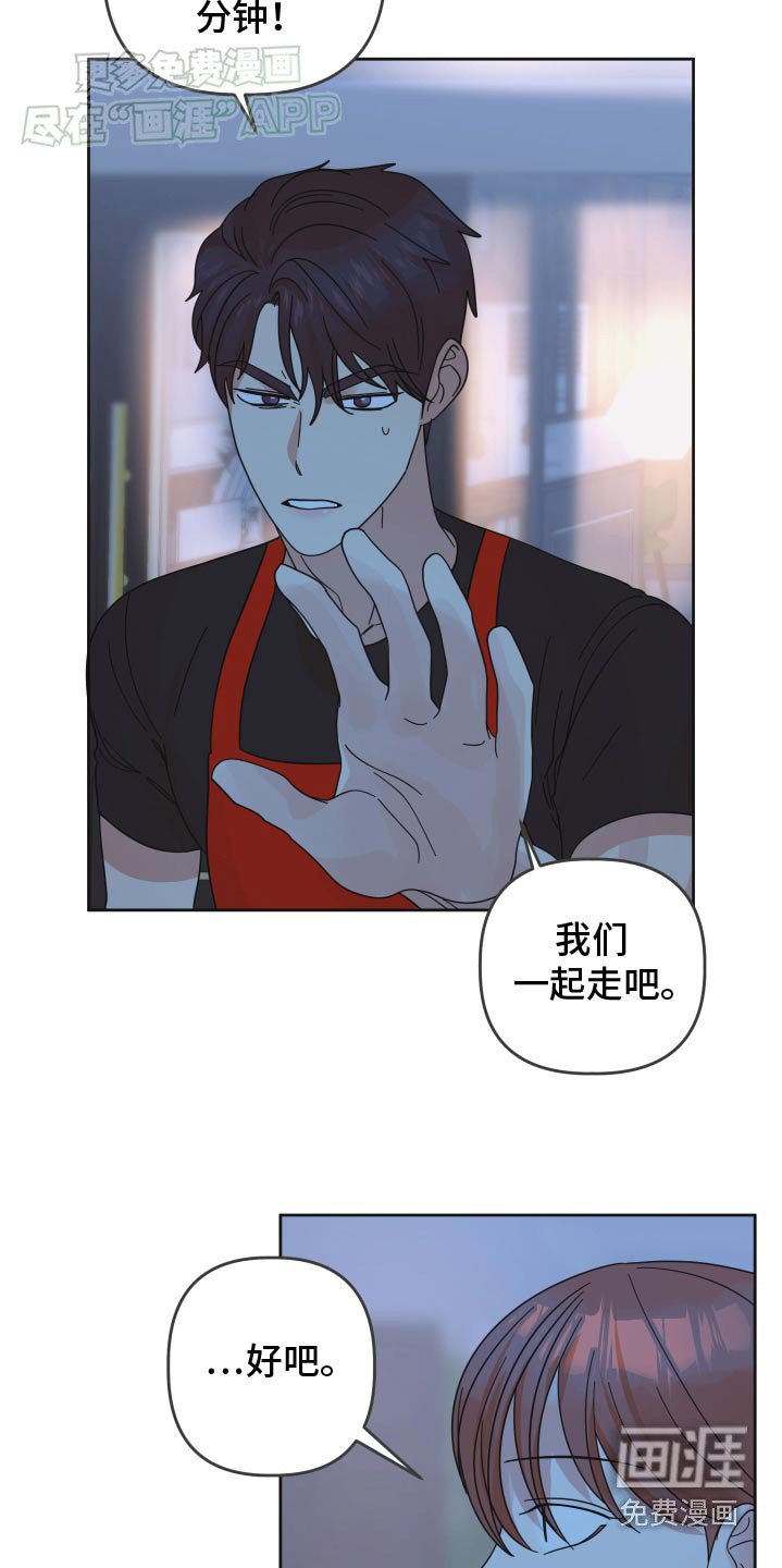 第48章：【第二季】想起高中