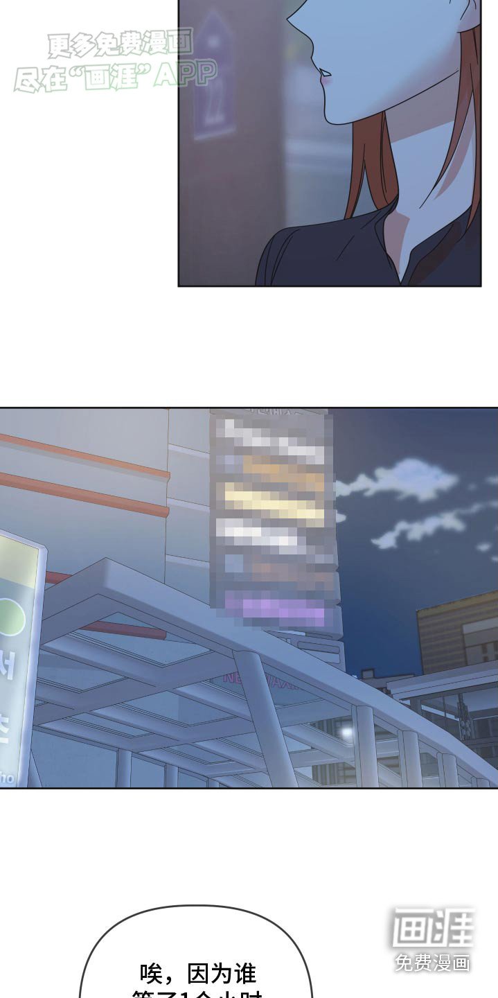 第48章：【第二季】想起高中