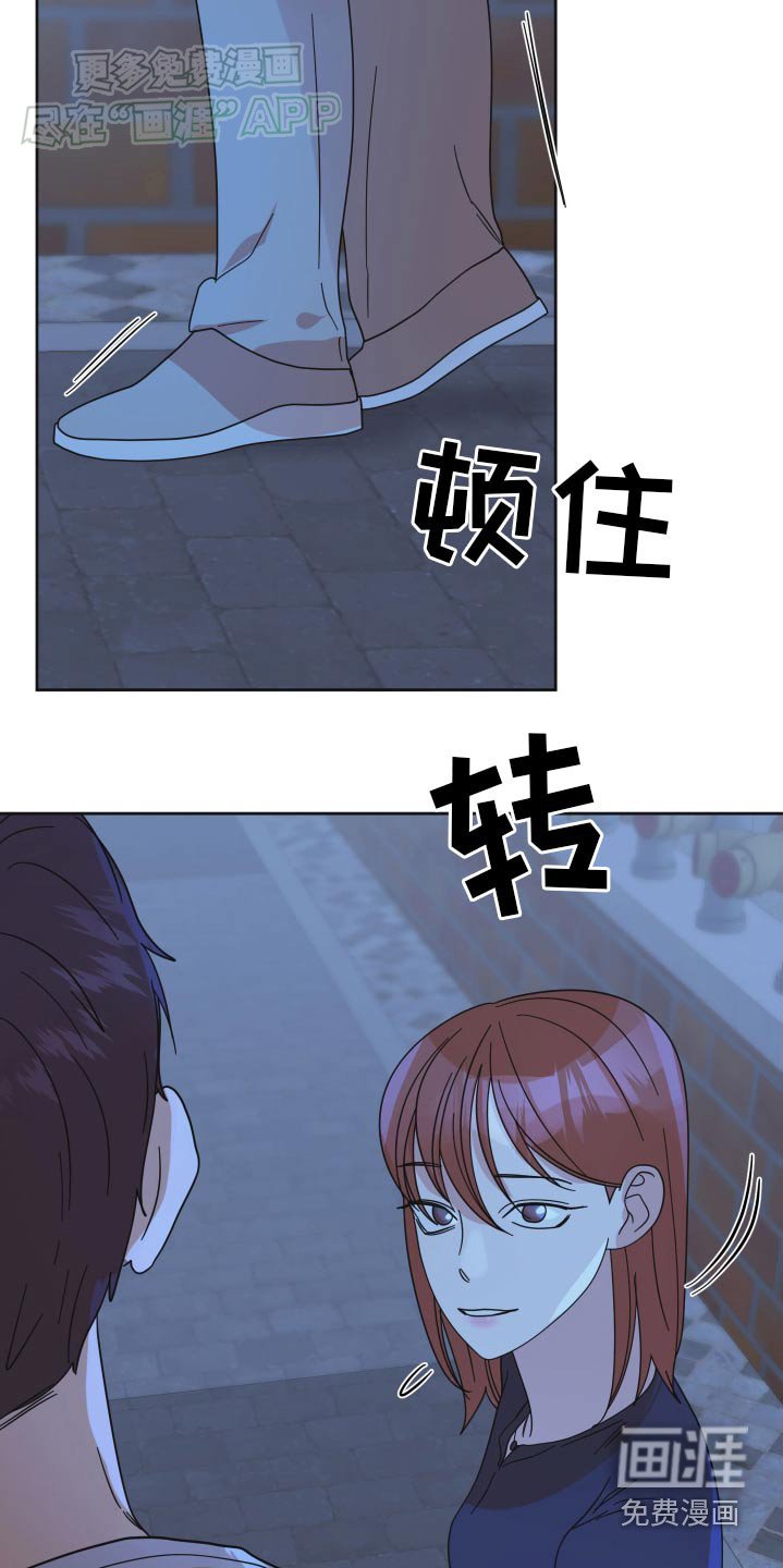 第48章：【第二季】想起高中