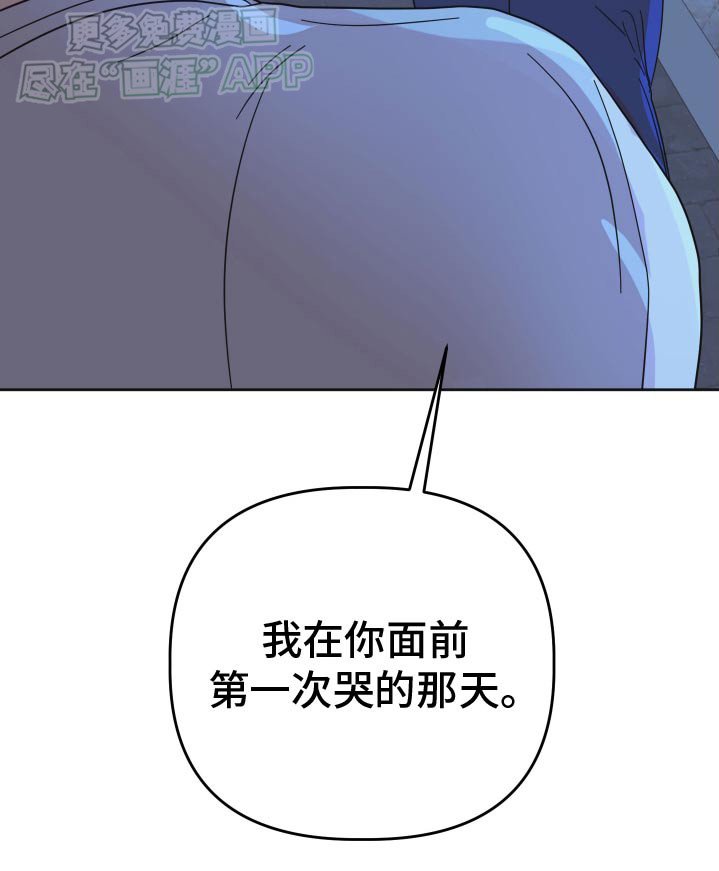 第48章：【第二季】想起高中