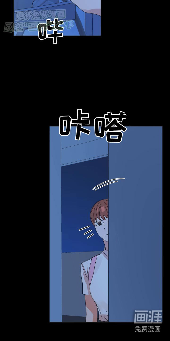 第49章：【第二季】你没事吧