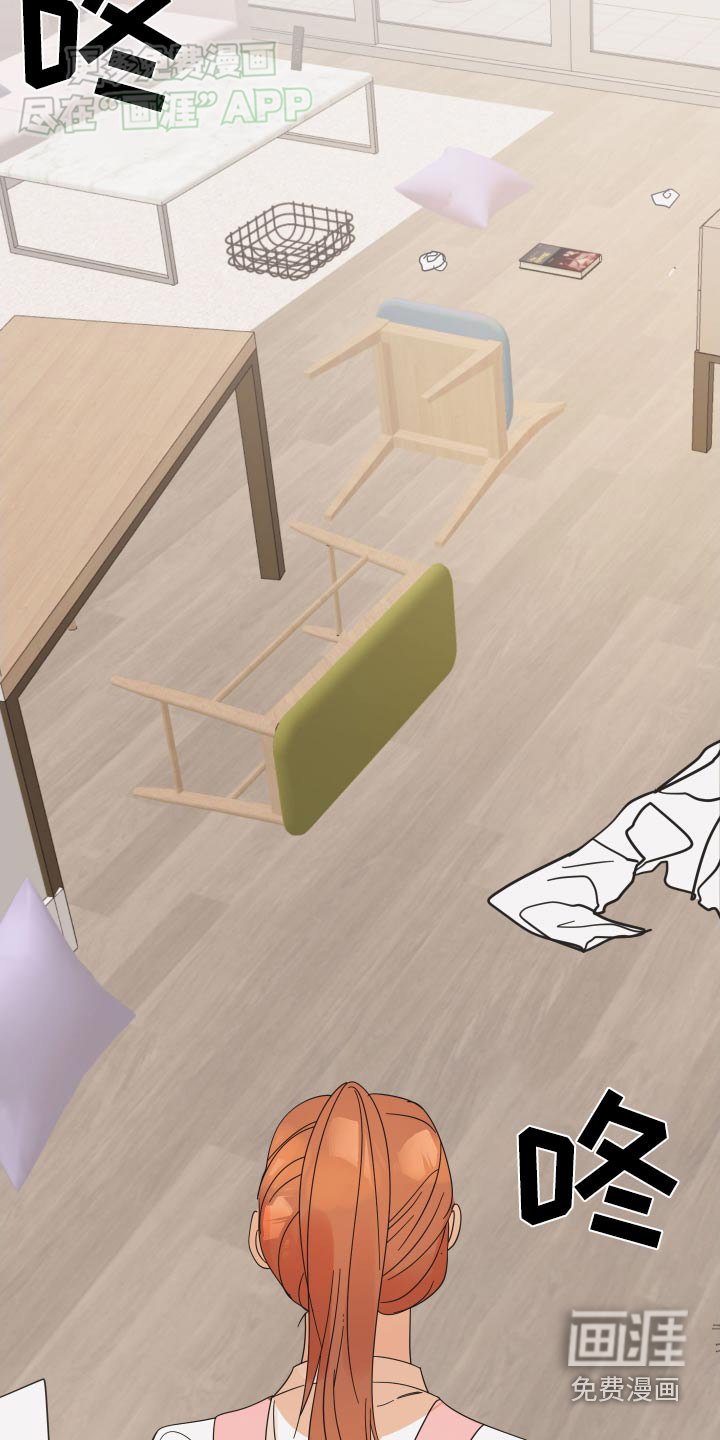 第49章：【第二季】你没事吧