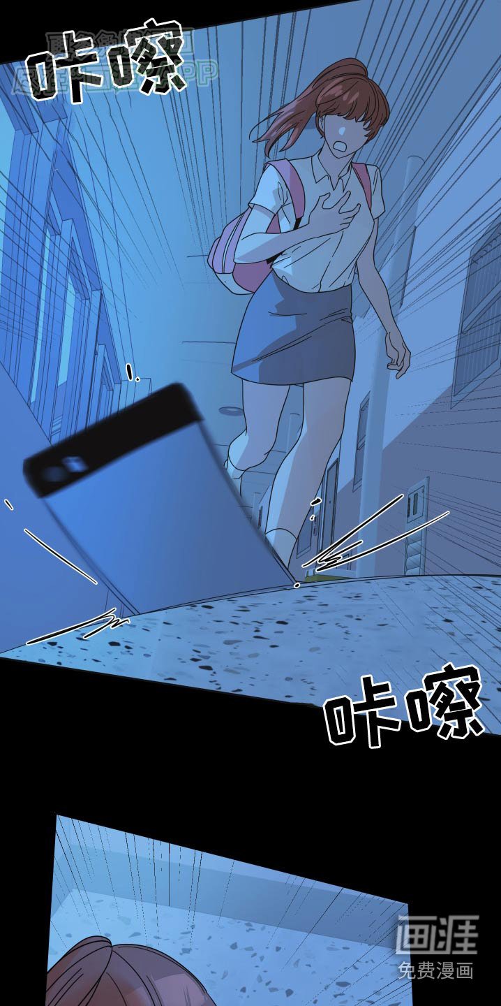 第49章：【第二季】你没事吧