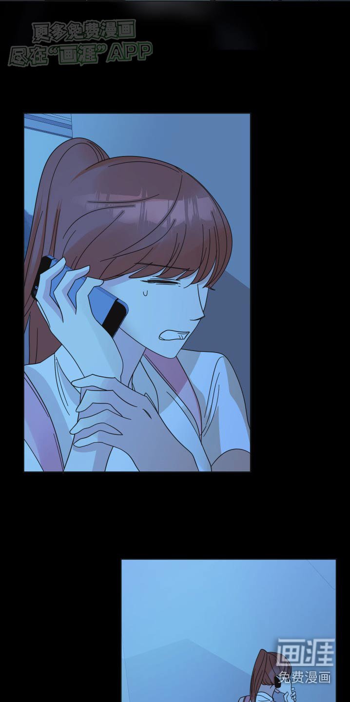 第49章：【第二季】你没事吧