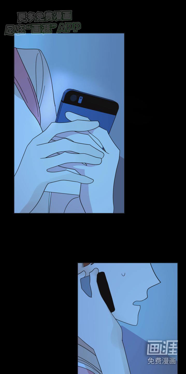 第49章：【第二季】你没事吧