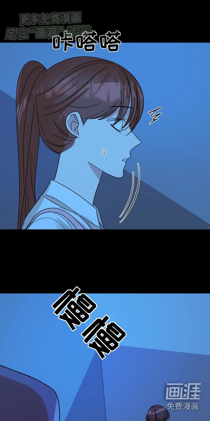 第49章：【第二季】你没事吧