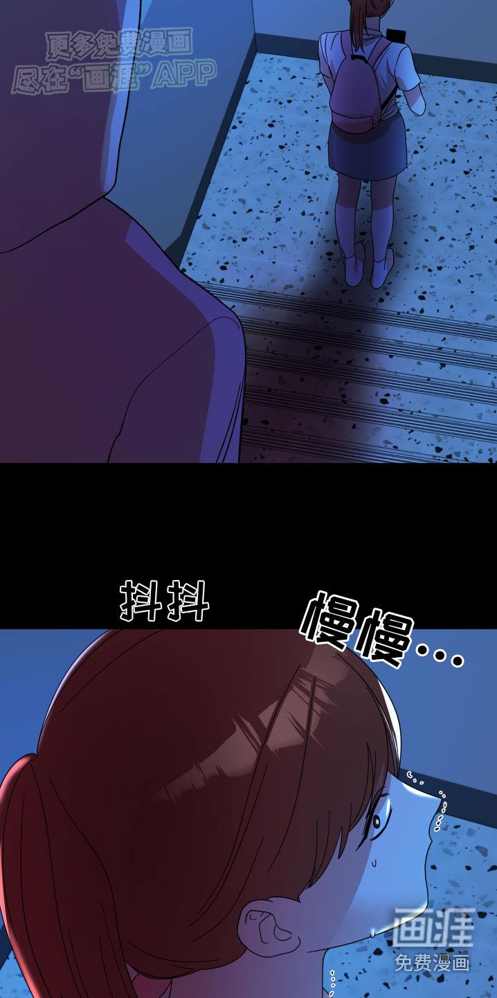 第49章：【第二季】你没事吧