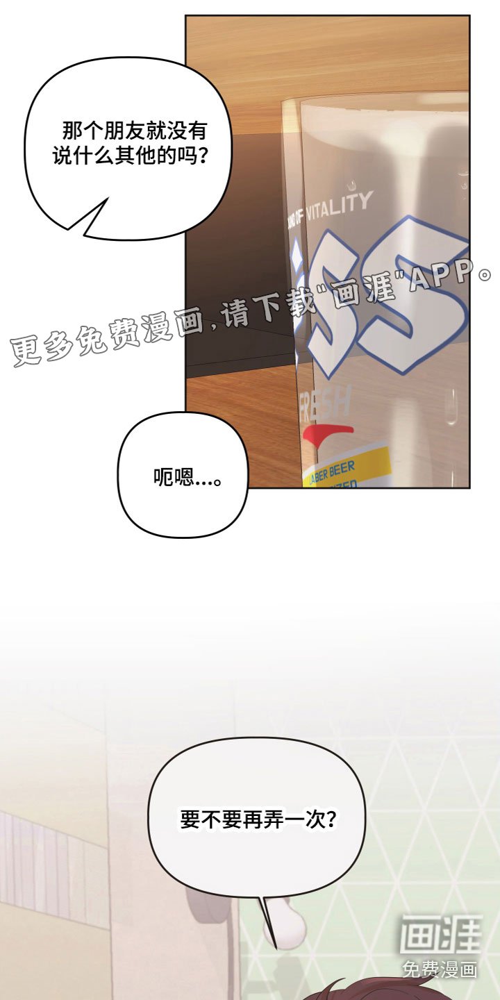 第5章：有话要说