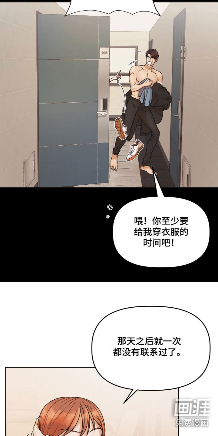 第5章：有话要说