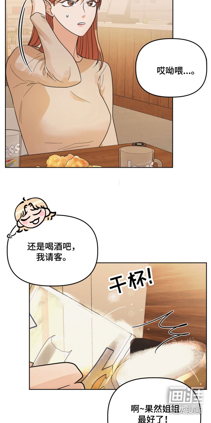 第5章：有话要说