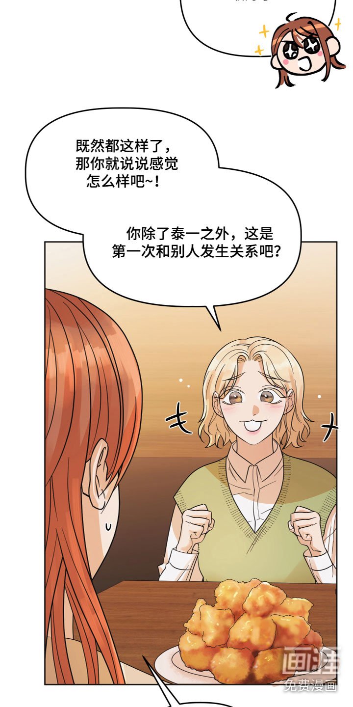 第5章：有话要说