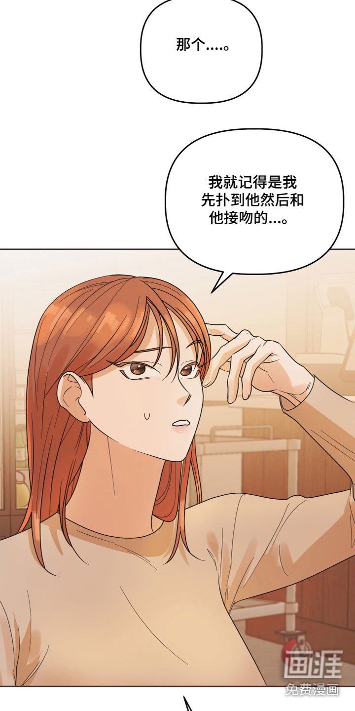 第5章：有话要说