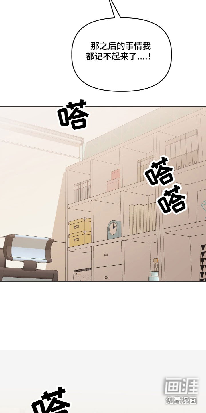 第5章：有话要说