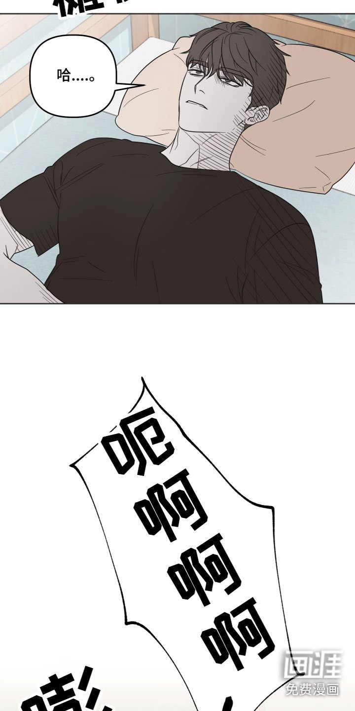 第5章：有话要说