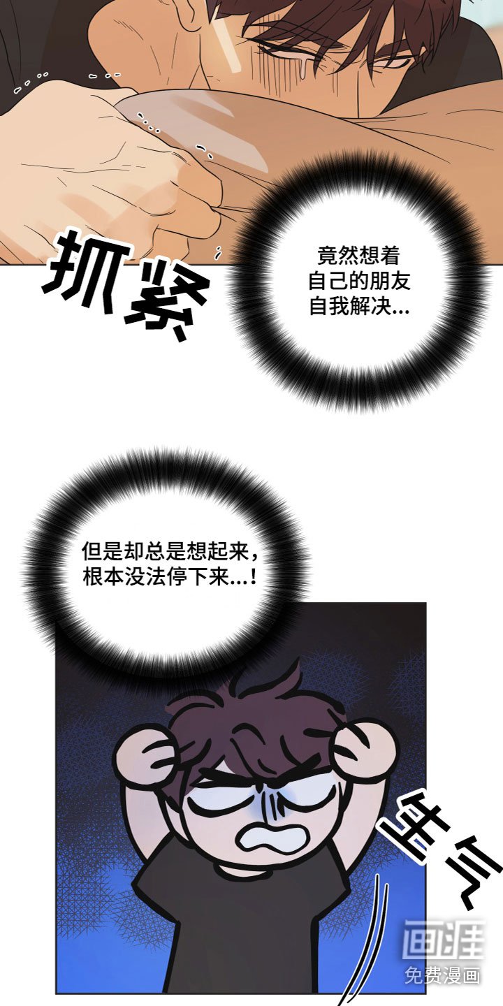 第5章：有话要说