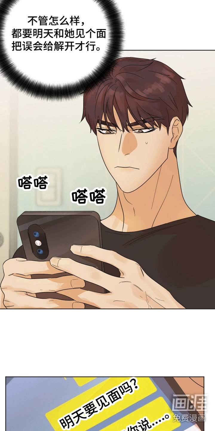第5章：有话要说