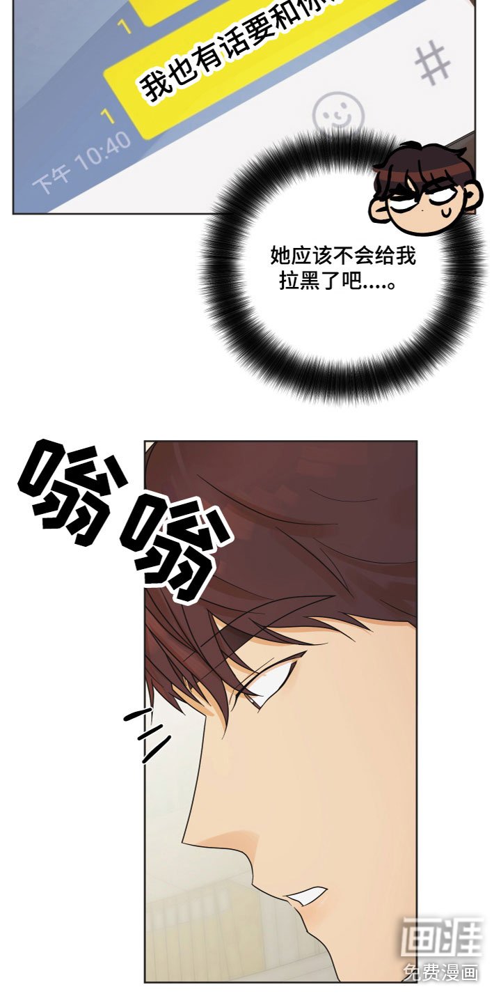 第5章：有话要说