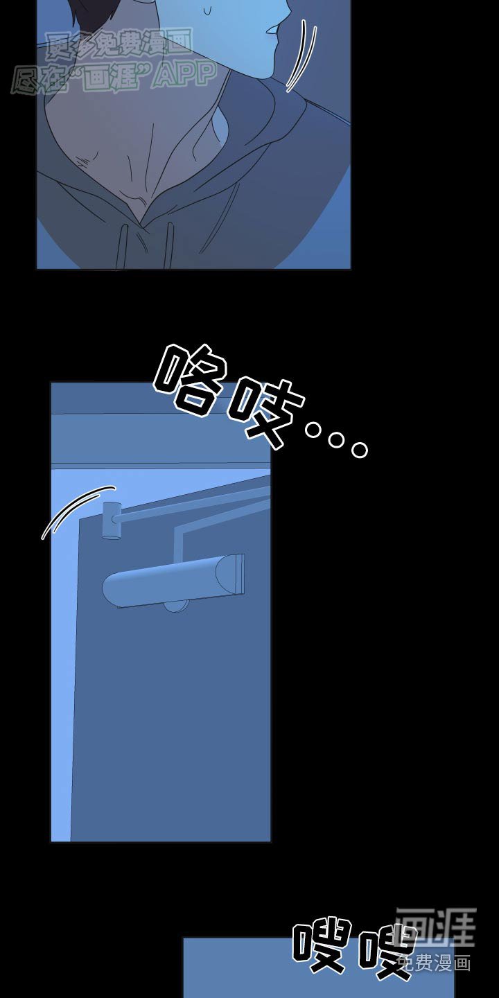 第50章：【第二季】我说什么了