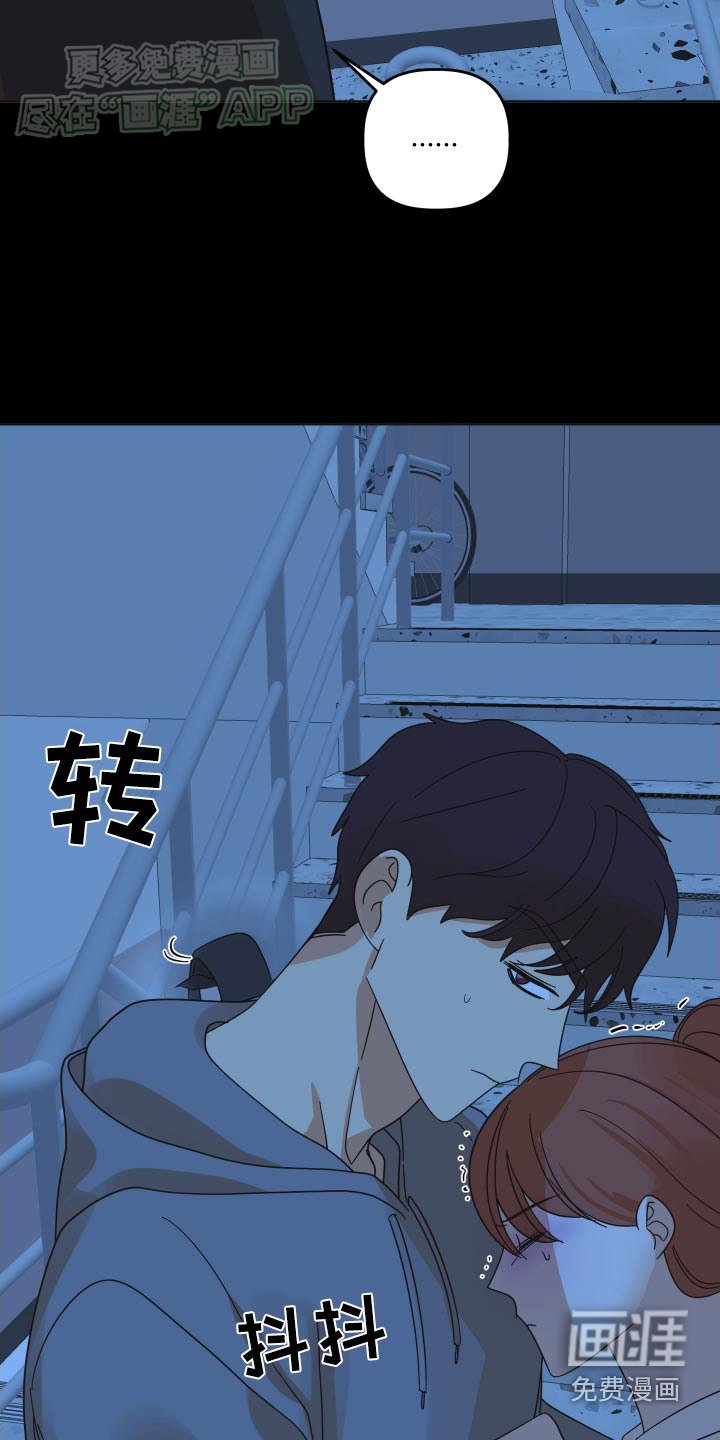 第50章：【第二季】我说什么了