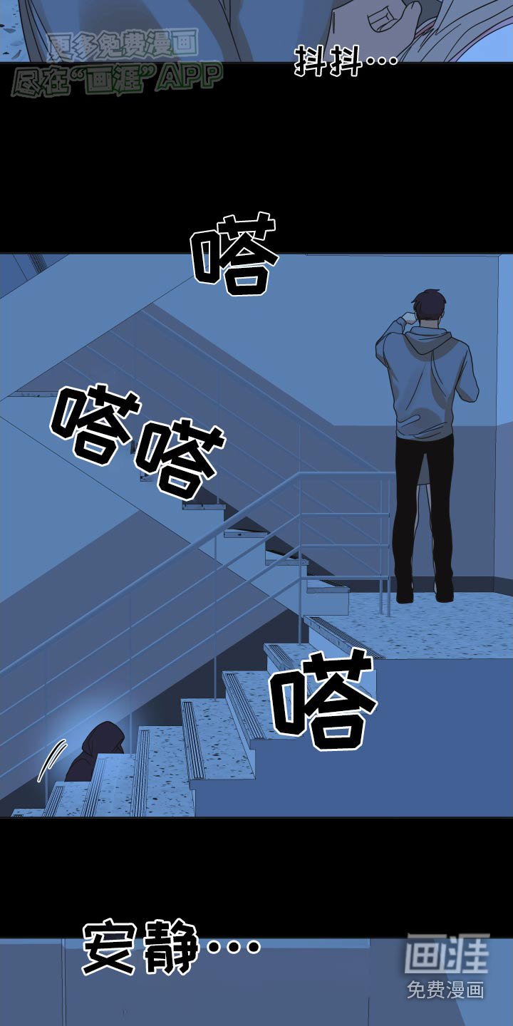 第50章：【第二季】我说什么了