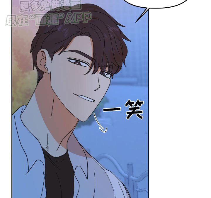 第50章：【第二季】我说什么了