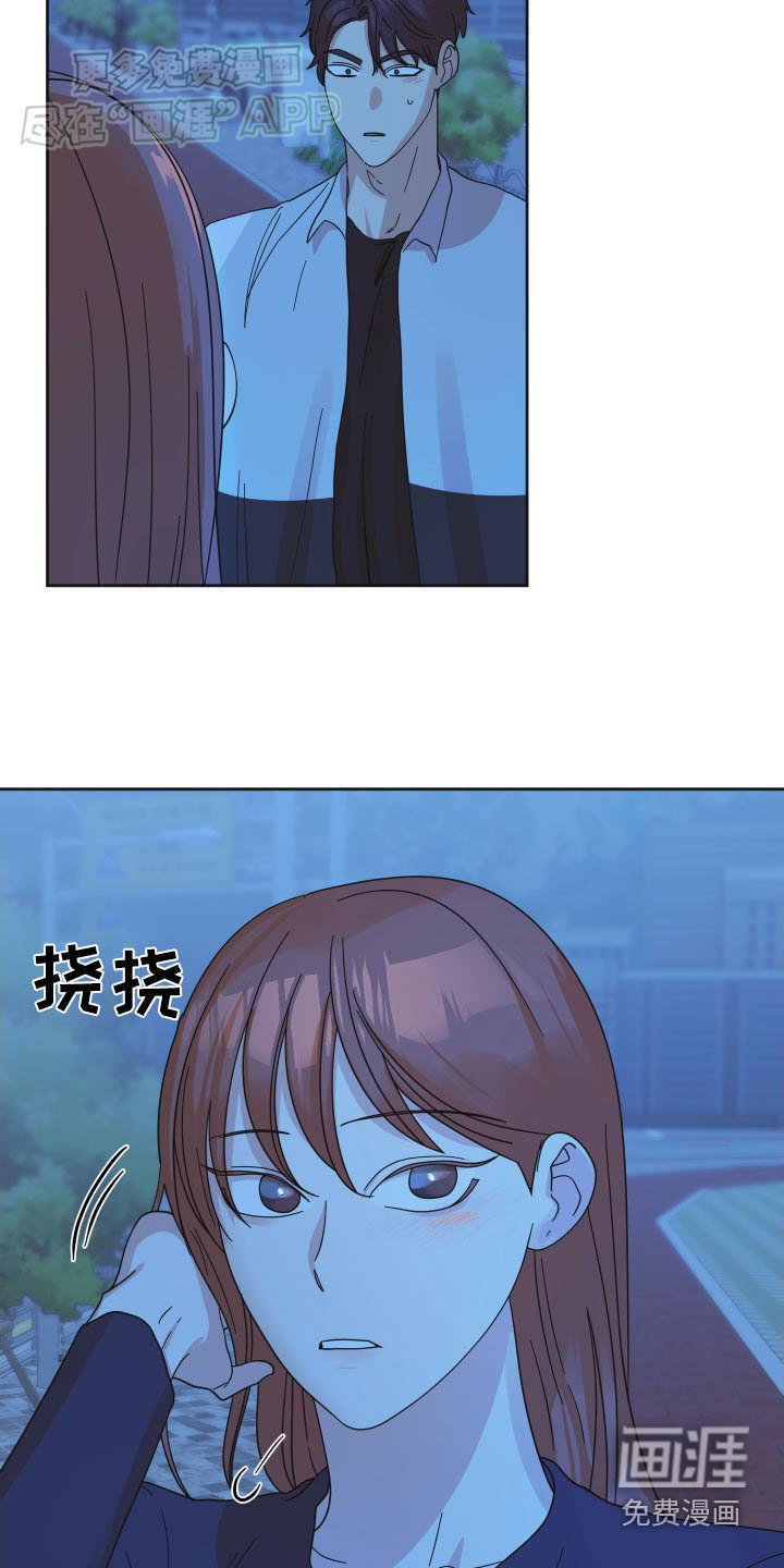 第50章：【第二季】我说什么了