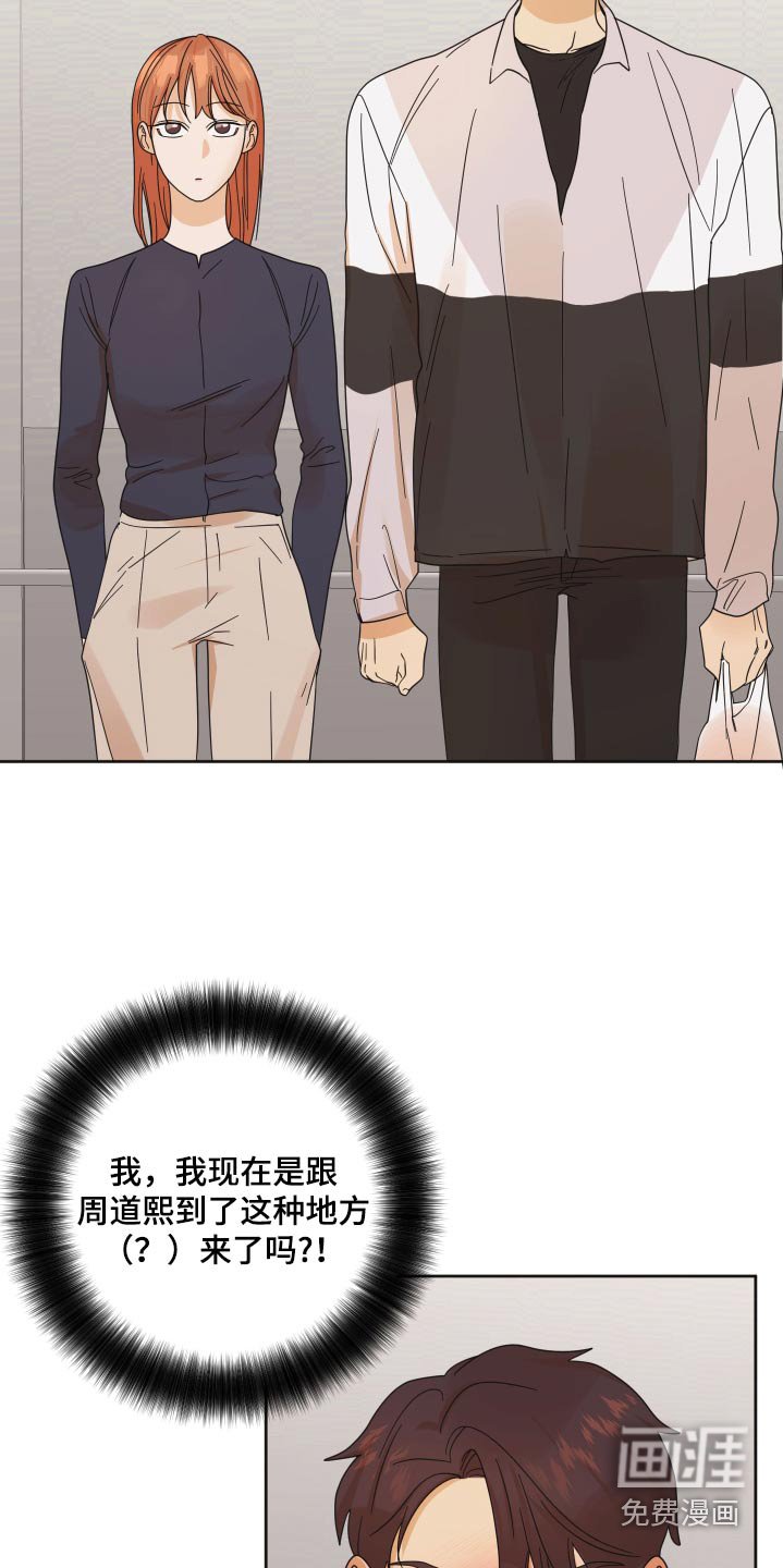 第51章：【第二季】喝醉
