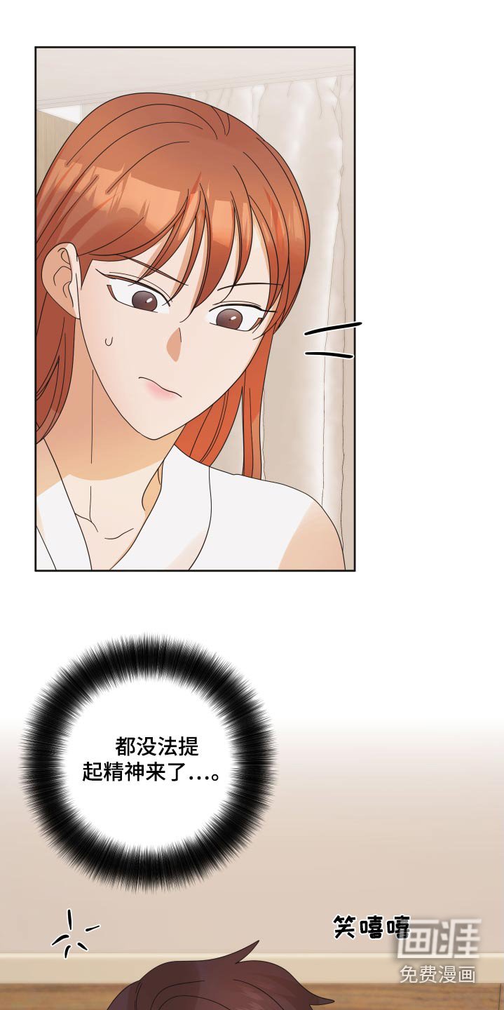 第51章：【第二季】喝醉