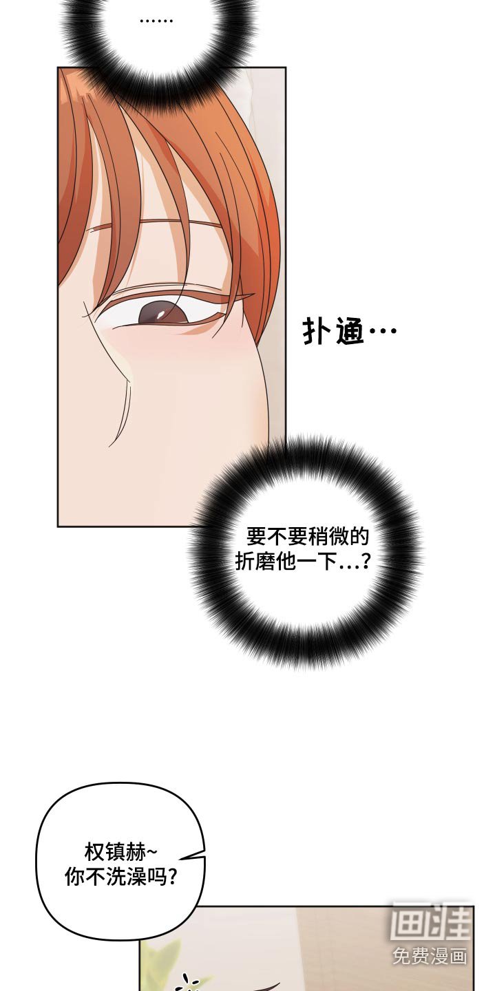 第51章：【第二季】喝醉