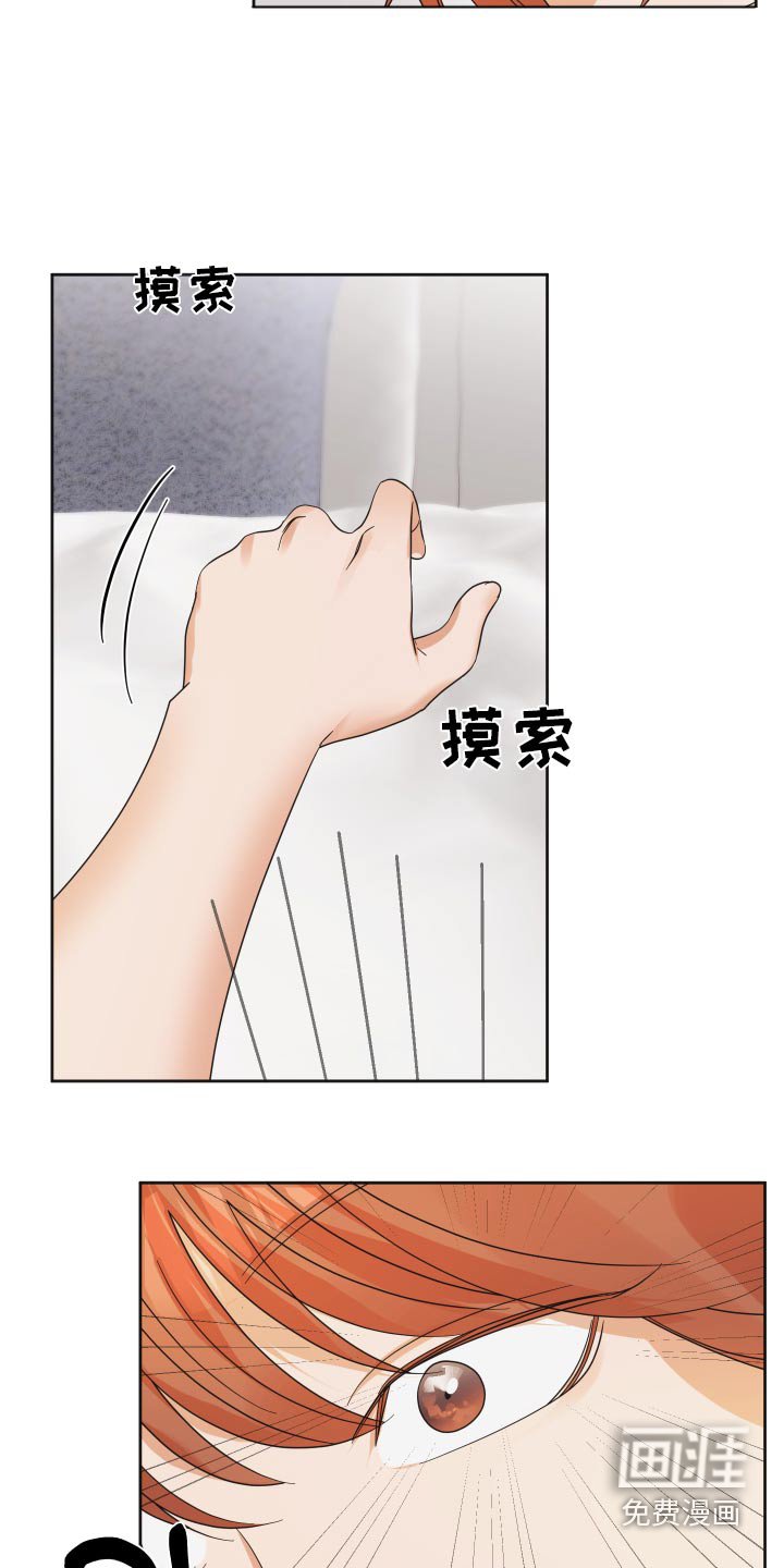 第52章：【第二季】我到家了