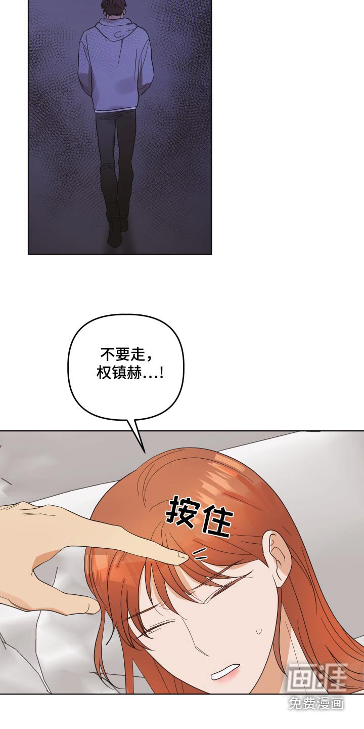 第52章：【第二季】我到家了