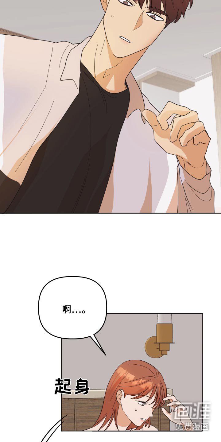 第52章：【第二季】我到家了