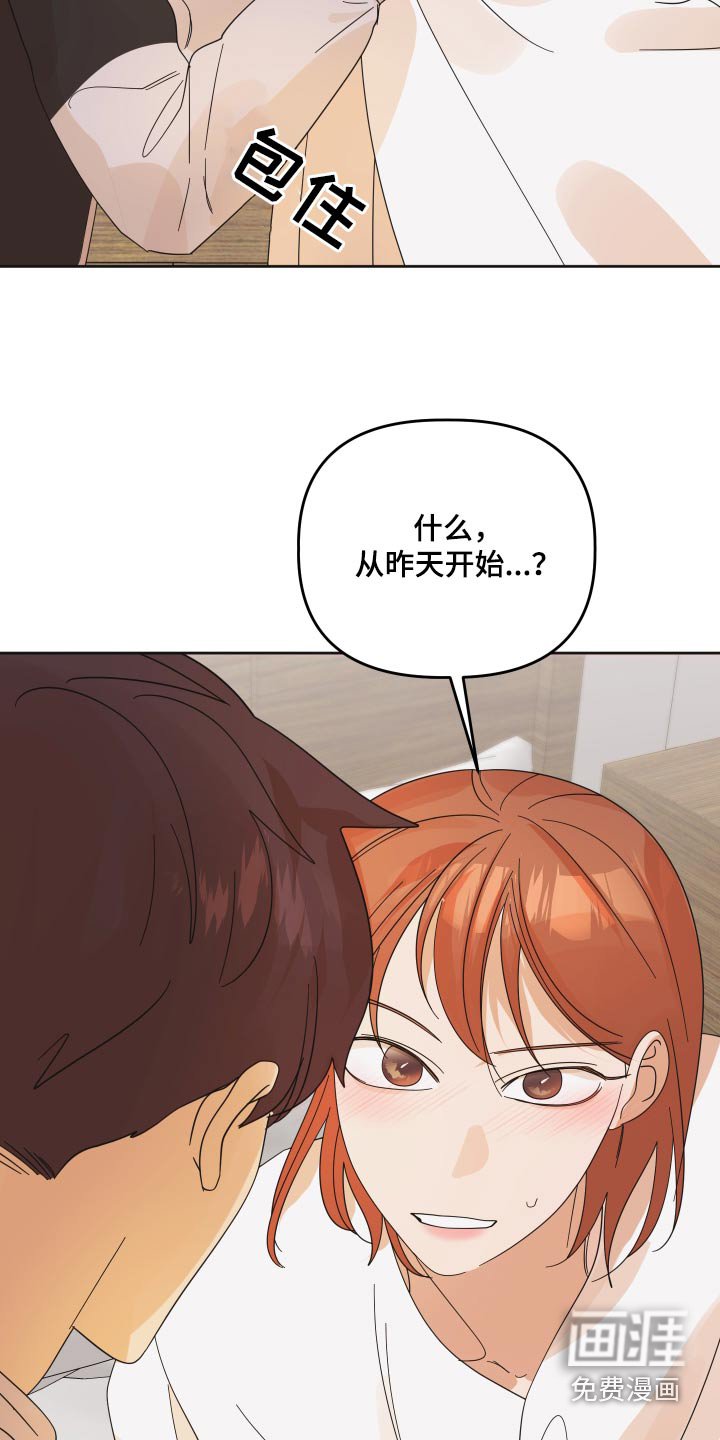 第52章：【第二季】我到家了
