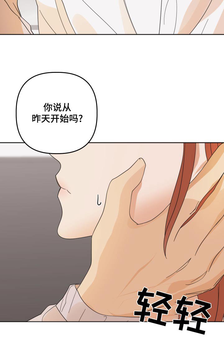 第52章：【第二季】我到家了